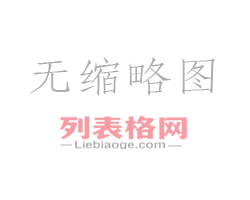 喔刷POS机全国招商,诚邀加盟合作!-创业项目介绍